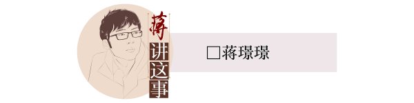 股盈汇 细化外卖平台对商家的“抽查”责任，执行如何不走样？｜封面评论
